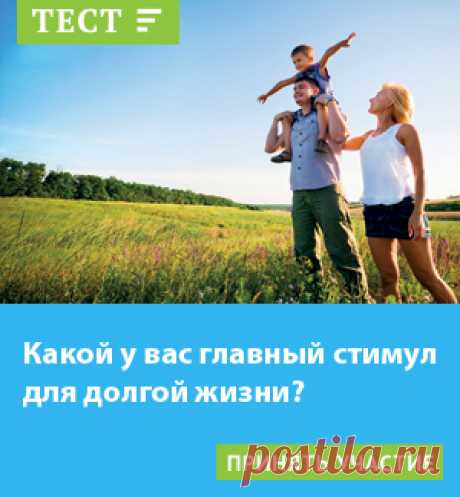 Как определить свой настоящий возраст: 7 способов, доказанных наукой