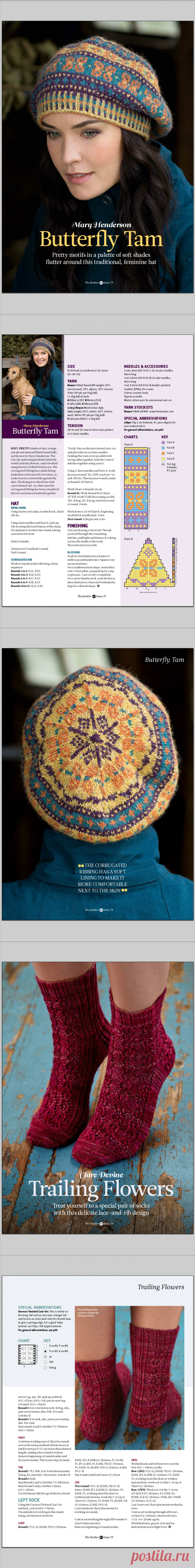 Эльфийский шарф, ажурная джинсовка, шоппер для Снегурочки и другие интересные модели в журнале по вязанию | Lenasana Вязание | Яндекс Дзен