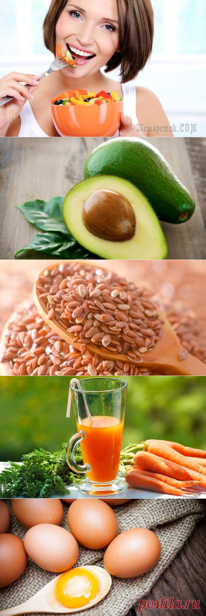 Питание для здоровья волос и кожи: ТОП-7 полезных продуктов