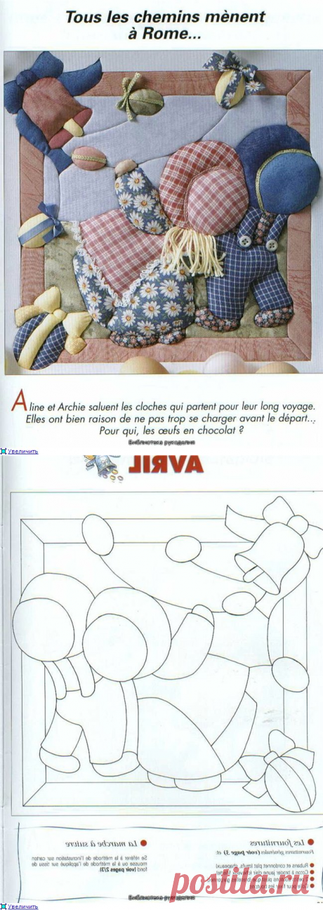 Для любителей кинусайги. Схемы и МК