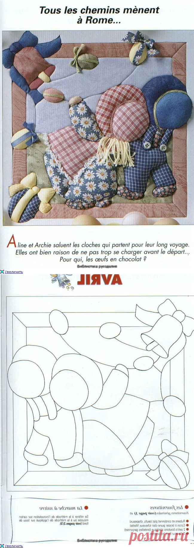 Для любителей кинусайги. Схемы и МК