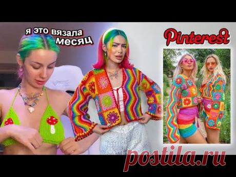 НАЧИНАЮ ВЯЗАТЬ DOLCE&amp;GABBANA БАБУШКИН КВАДРАТ/КТО СО МНОЙ?