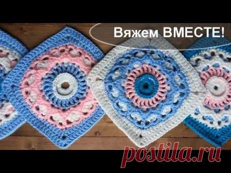 Вяжем вместе плед для новорожденного. Как вязать крючком бабушкин квадрат