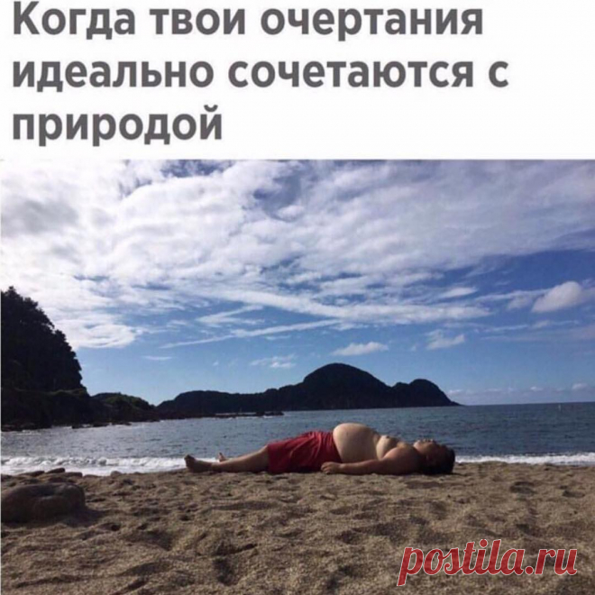 Блог рецептов пп🍴 в Instagram: «😂👍🏻» 44.5 тыс. отметок «Нравится», 242 комментариев — Блог рецептов пп🍴 (@resepts_prav_pit) в Instagram: «😂👍🏻»
