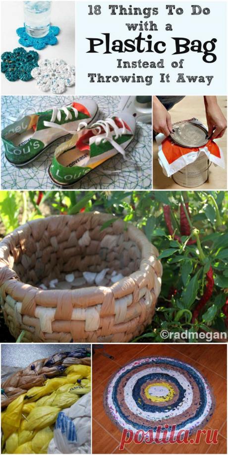 18 способов использовать пластиковый пакет, а не выбрасывать его