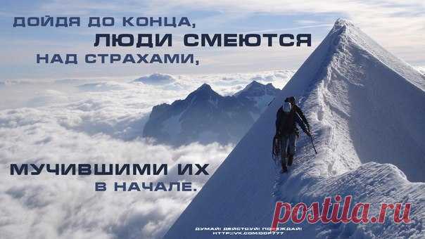 ЛУЧШЕЕ ОРУЖИЕ ПРОТИВ СТРАХА - СМЕХ
