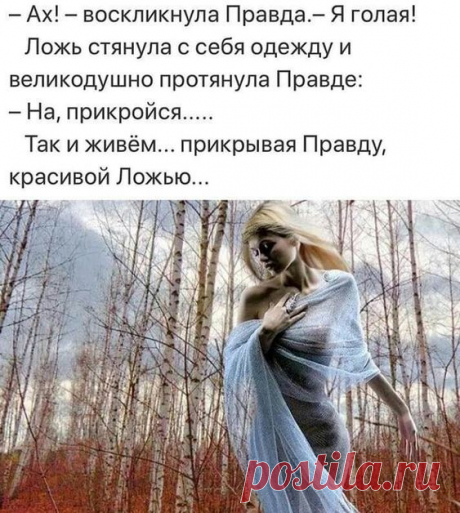Жизнь - книжка с цветными картинками, но черно-белым текстом