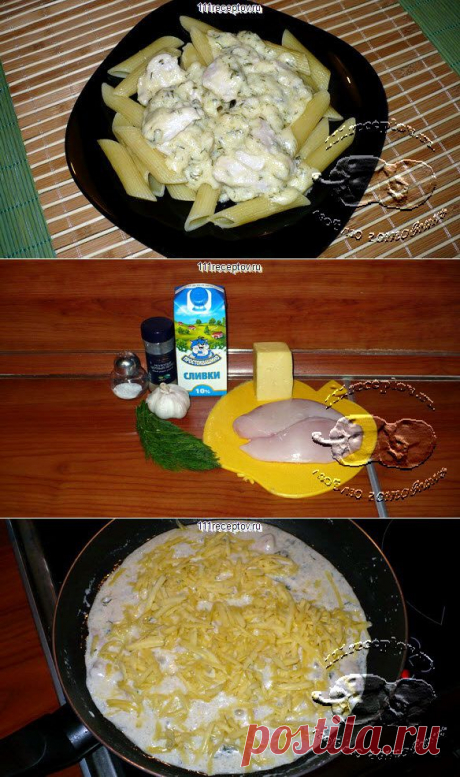 Курица в сливочном соусе