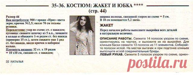 ВЯЗАНИЕ.КРЮЧОК.КАРДИГАНЫ | Записи в рубрике ВЯЗАНИЕ.КРЮЧОК.КАРДИГАНЫ | Дневник DJONA63