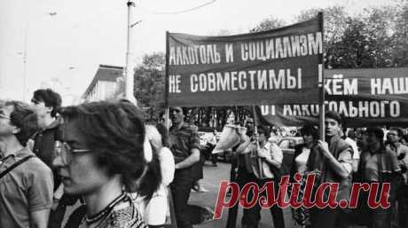 Как бухали в СССР | Краше Всех