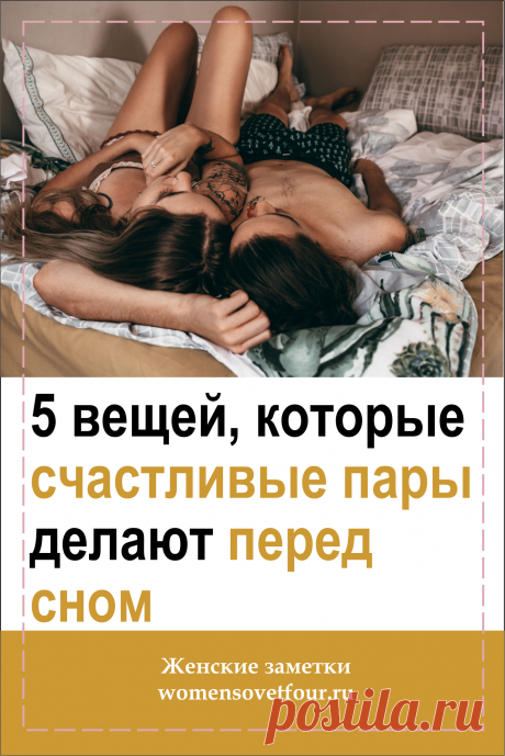 Сон