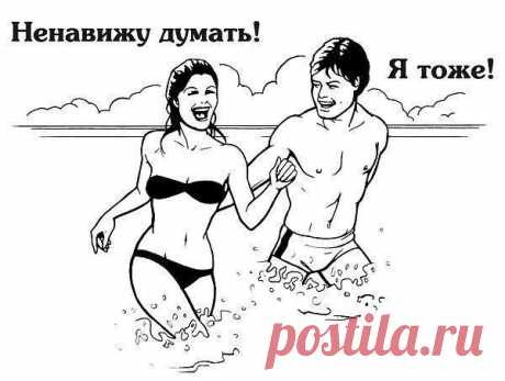 Современное рабство: / Занимательная реклама