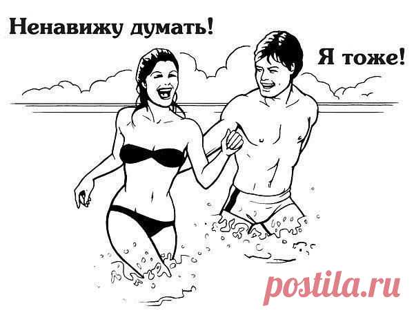 Современное рабство: / Занимательная реклама