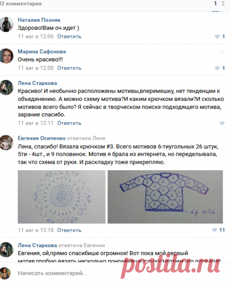 Стена
