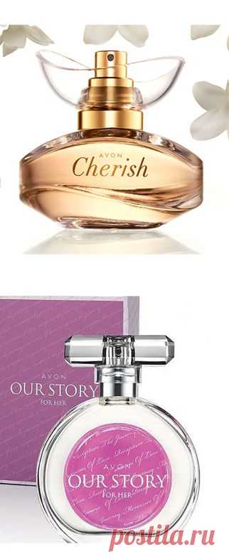AVON Подарок вашей коже