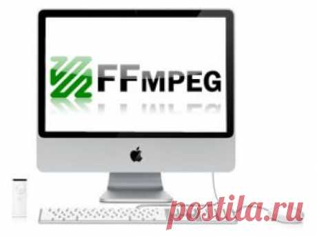 19 команд ffmpeg для любых нужд От переводчика: Многие знают, что ffmpeg — это сила, но не все знают, какая именно. Он многогранен и безграничен, а его man объёмен и местами малопонятен, лишь...