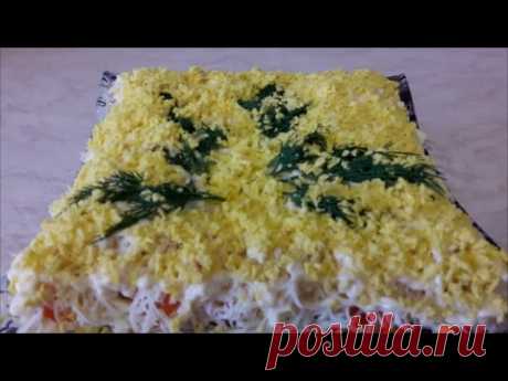 Очень вкусный и сытный салат с ПЕЧЕНЬЮ ТРЕСКИ Рецепт салата Вкусный салат