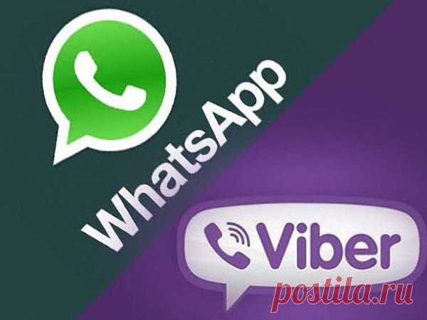 WhatsApp, Viber и Facebook заблокируют в России | Интересно знать | Яндекс Дзен