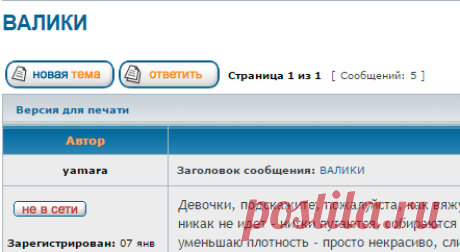 Форум по машинной вышивке - Broidery.Ru