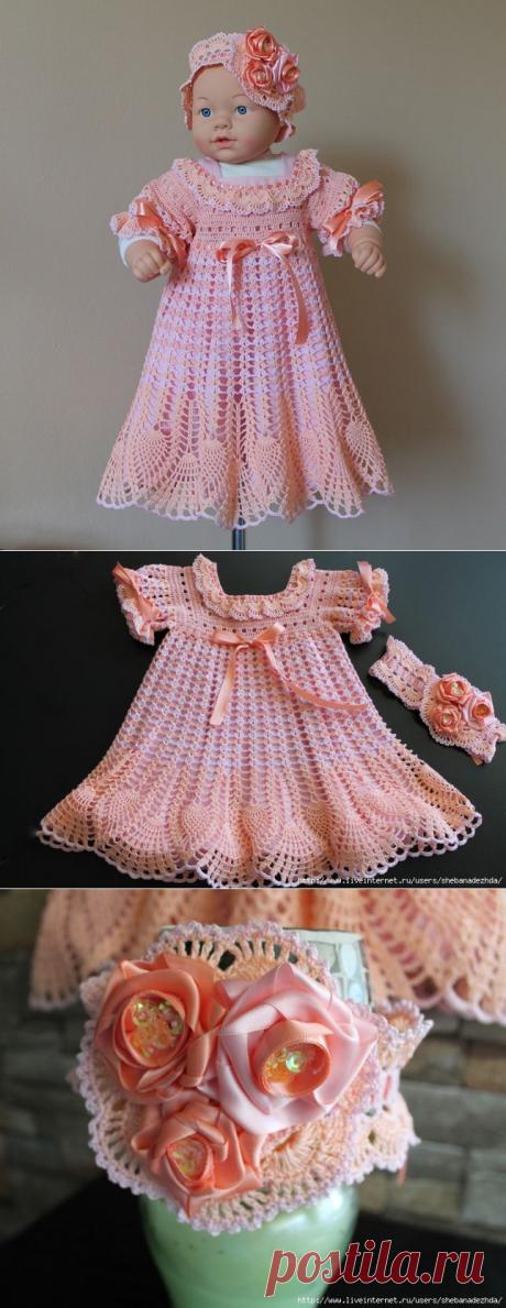 Персиково розовый наряд. Для девочки