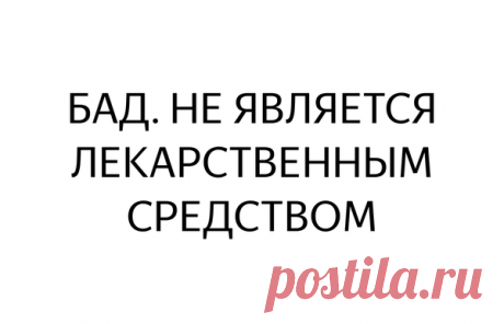 Первые «звоночки» в провалах памяти? | ФИТОДОКТОР ЭВАЛАР | ПромоСтраницы