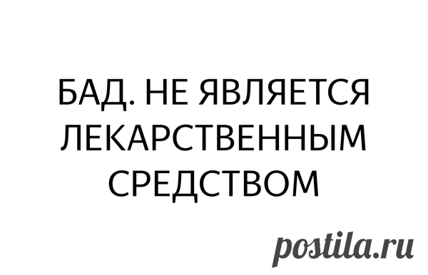 Первые «звоночки» в провалах памяти? | ФИТОДОКТОР ЭВАЛАР | ПромоСтраницы