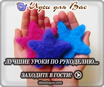 Выкройки своими руками