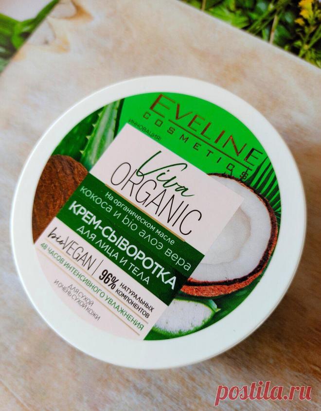 Если Вы любите яркий аромат кокоса, тогда загляните сюда! Отличное универсальное средство!
Всем огромный привет! Сегодня я расскажу Вам о крем-сыворотке для лица и тела от Eveline из серии Viva Organic. Сыворотка предназначена для сухой и очень сухой кожи. В составе 96% натуральных компонентов, среди них органическое масло кокоса и bio сок алоэ вера. Средство не содержит парабенов, силиконов и синтетических красителей.     Сыворотка находится в […]
Читай пост далее на сайте. Жми ⏫ссылку выше