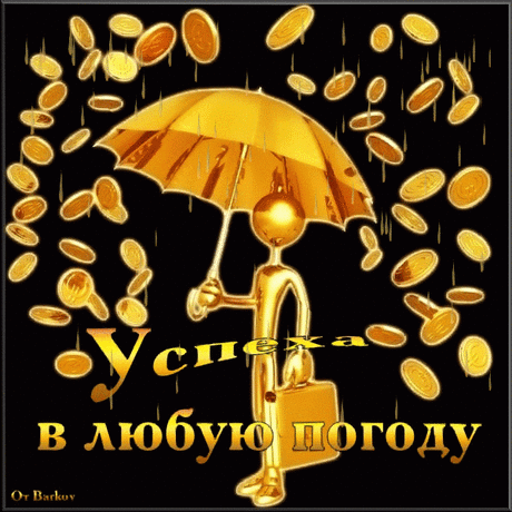 s-143358.gif (600×600)