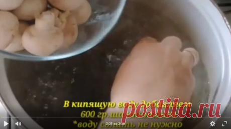 шампиньоны по-корейски