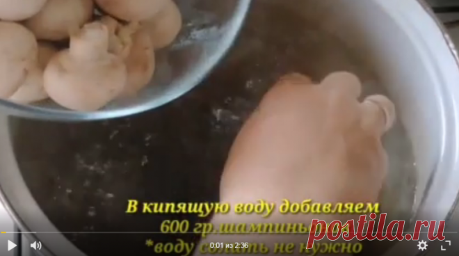шампиньоны по-корейски