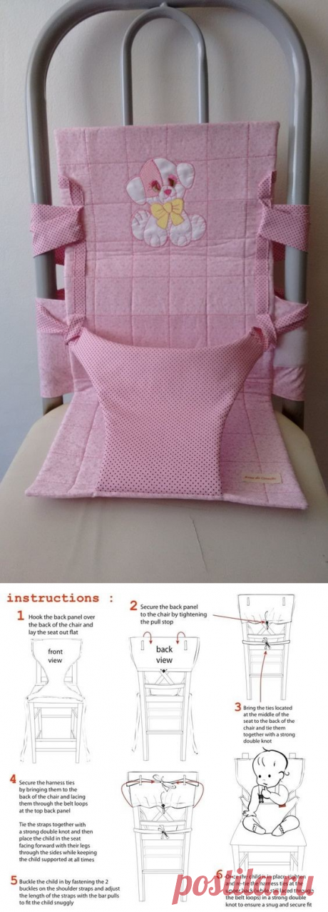 Стульчик для кормления