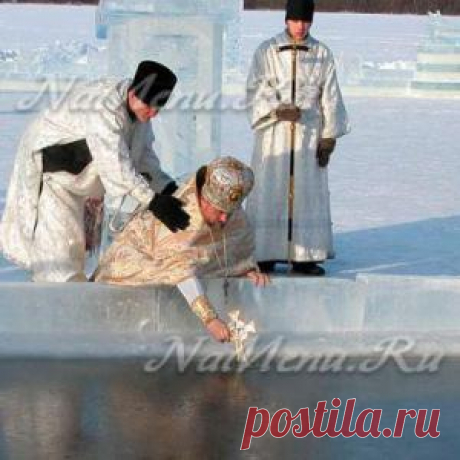 Крещение Господне в 2016 году: когда набирать воду