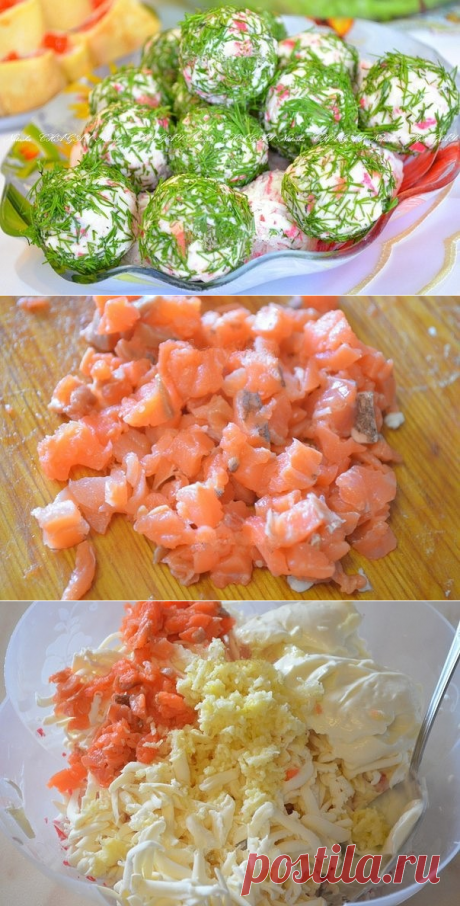 Сырные шарики с рыбой и крабовыми палочками.