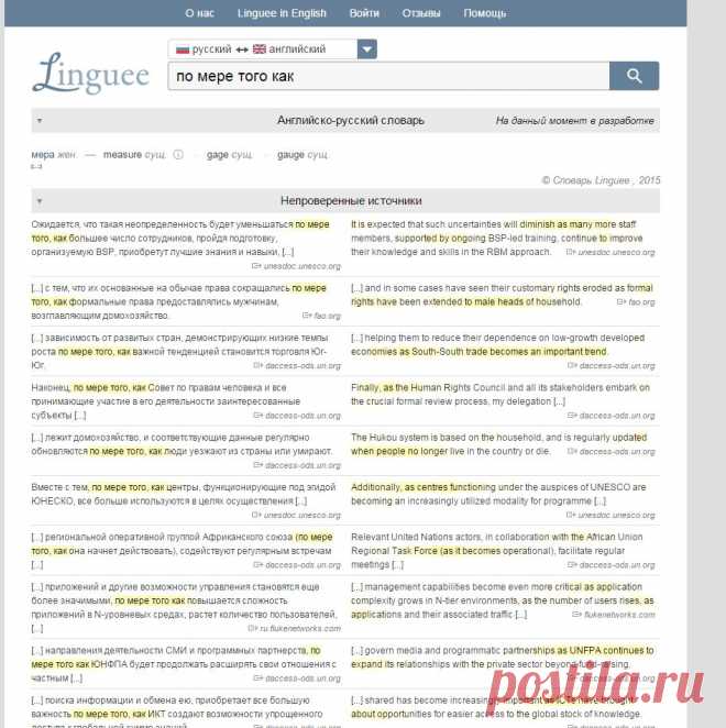 по мере того как - Английский перевод – Словарь Linguee

OK10