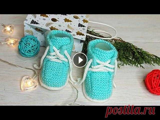 Ботиночки для малышей спицами/ Подробный МК часть1 Классные пинетки-ботинки для малышей можно связать за один день! Расход пряжи -40-50 г на размер подошвы 10 см Длина стопы 10 см. Если вы хотите связа...