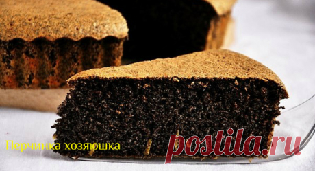 Торт маковка без единого грамма муки - Перчинка Хозяюшка -