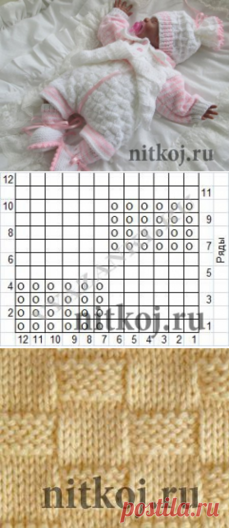 Костюм для малышки вафельным узором » Ниткой - вязаные вещи для вашего дома, вязание крючком, вязание спицами, схемы вязания