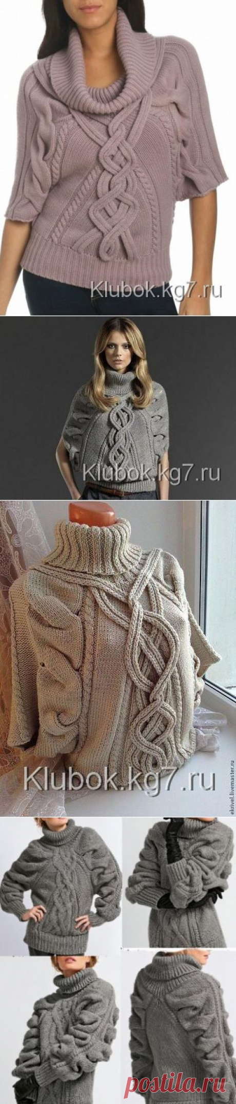 СВИТЕР ПОЧТИ ОТ ГУЧЧИ