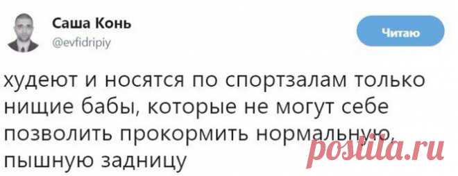 Стоит Рабинович у себя в огороде и закапывает деньги. Его сосед и спрашивает: — Миша, что ты делаешь? Ведь скоро наступит коммунизм, и денег вообще не будет! — А у меня будут… - Выпуск №2120 — Вокруг смеха