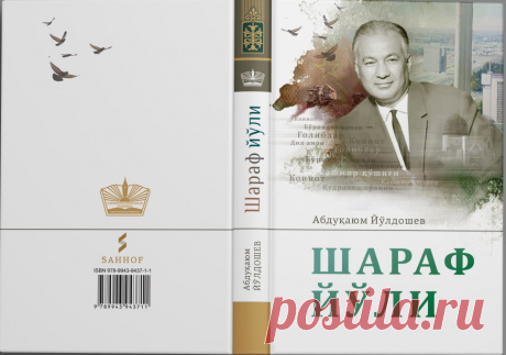 ЖОНЛИ ҲАЁТ АКС ЭТГАН АСАР
