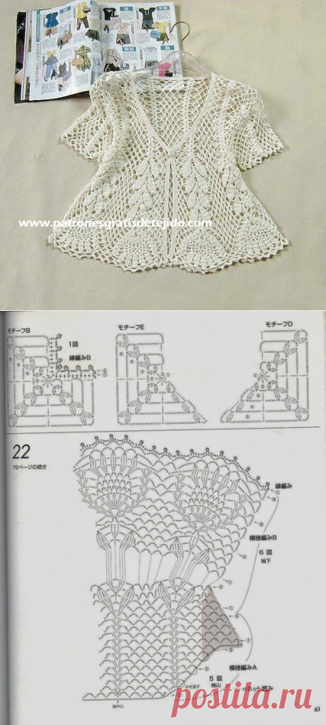 Delicadeza de verano | Crochet y Dos agujas - Patrones de tejido
