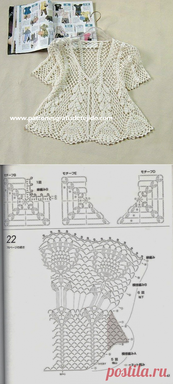 Delicadeza de verano | Crochet y Dos agujas - Patrones de tejido