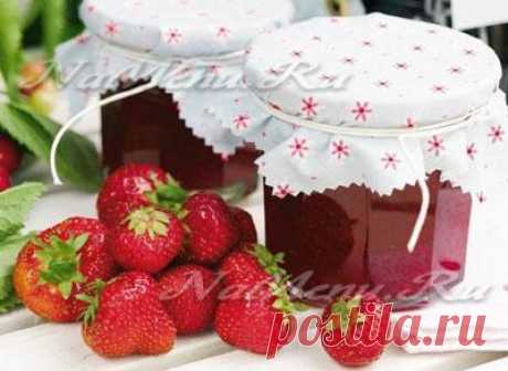 Варенье из клубники 5 минутка