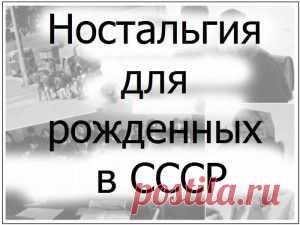 Страница виртуальных путешественников