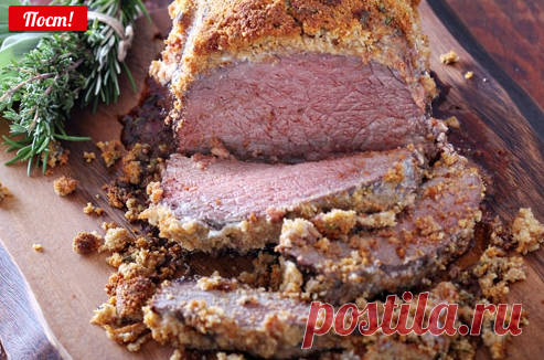 Запеченная говядина с пряной хлебной корочкой - рецепт с пошаговыми фото / Меню недели