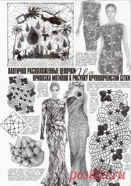 Дуплет №182-183 Дамские рукоделия - 2, 2016