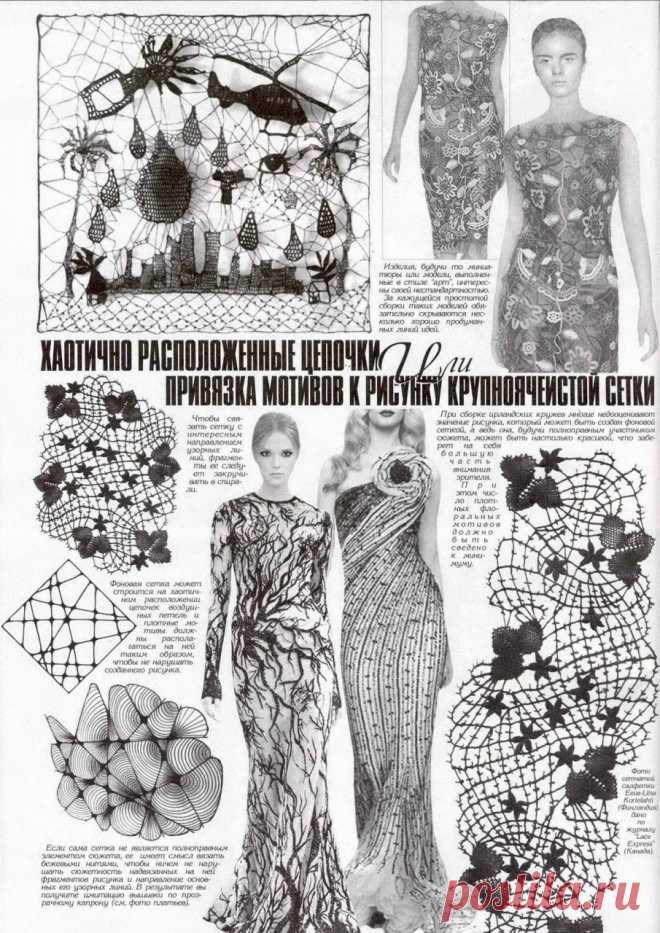 Дуплет №182-183 Дамские рукоделия - 2, 2016