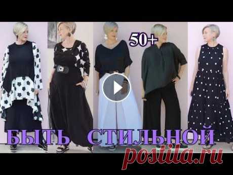 СТИлЬНЫЕ ОБРаЗЫ  в СТИЛЕ БОХО из АВСтРАЛИИ❤️ПРОдОЛЖЕНИЕ❤️БыТь СтИлЬНоЙ в 50+❤️#TEFI Германия #бохо#бохостиль#diy#пэчворк#лоскутноешитьё# tefiгермания #тэфигермания#самсебедизайнер . Добрый день всем ,кто заглянул на мой канал.Меня зовут Татьян...