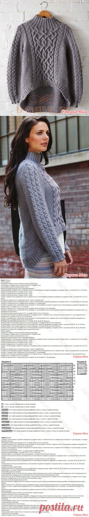 Женский пуловер «Rustic Trails». Спицы. - ВЯЗАНАЯ МОДА+ ДЛЯ НЕМОДЕЛЬНЫХ ДАМ - Страна Мам